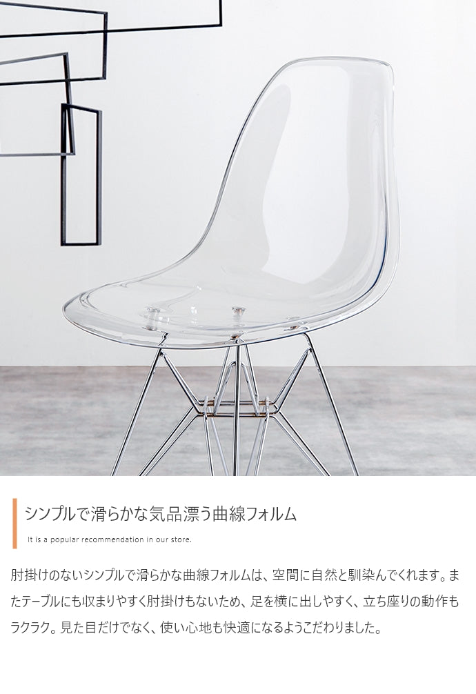 チェア 2点セット Tina 幅60cm カフェテーブル+イームズクリアチェア ダイニングチェア