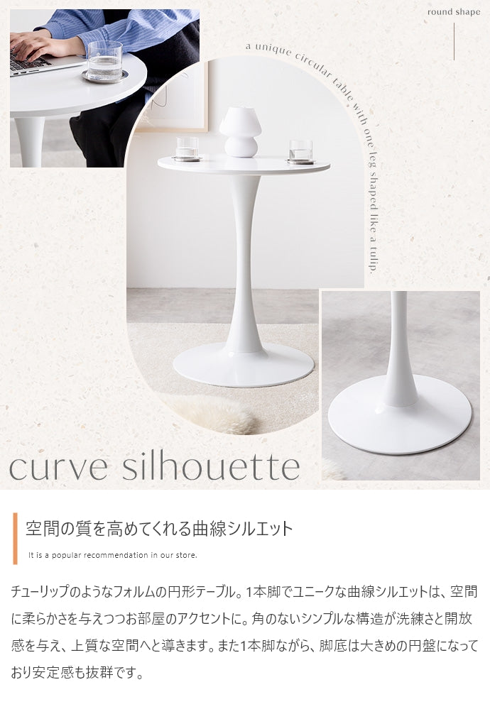 チェア 2点セット Tina 幅60cm カフェテーブル+ベロアチェア ダイニングチェア 回転チェア