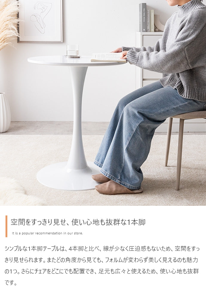 チェア 2点セット Tina 幅60cm カフェテーブル+ベロアチェア ダイニングチェア 回転チェア