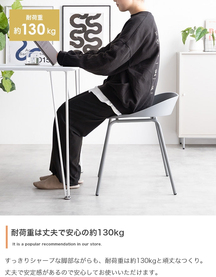 ダイニングセット 2脚セット Boy ダイニングチェア ダイニング家具