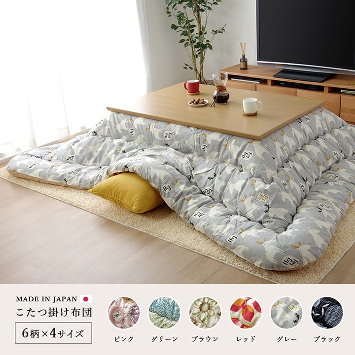 掛布団 アリス 大判正方形 掛 PK 205X205 205×205cm こたつ こたつテーブル