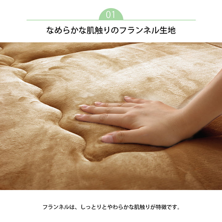 こたつ敷 スムース F 長方形 敷 BE 190X240 190×240cm こたつテーブル