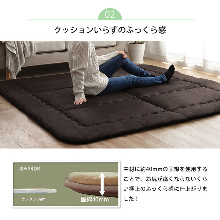 こたつ敷 スムース F 長方形 敷 BE 190X240 190×240cm こたつテーブル