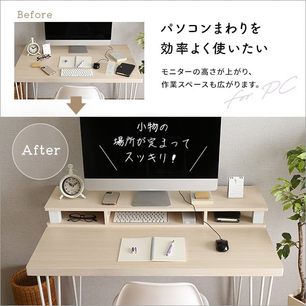 テレビ台 さわやかなモニター台110cm幅 モニター台 木製 幅110cm 机上台 コンパクト 卓上