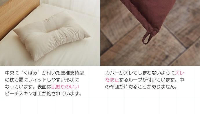 布団 シングル 洗える布団7点セット ポリエステル中綿 シングルサイズ 日用品 洗える