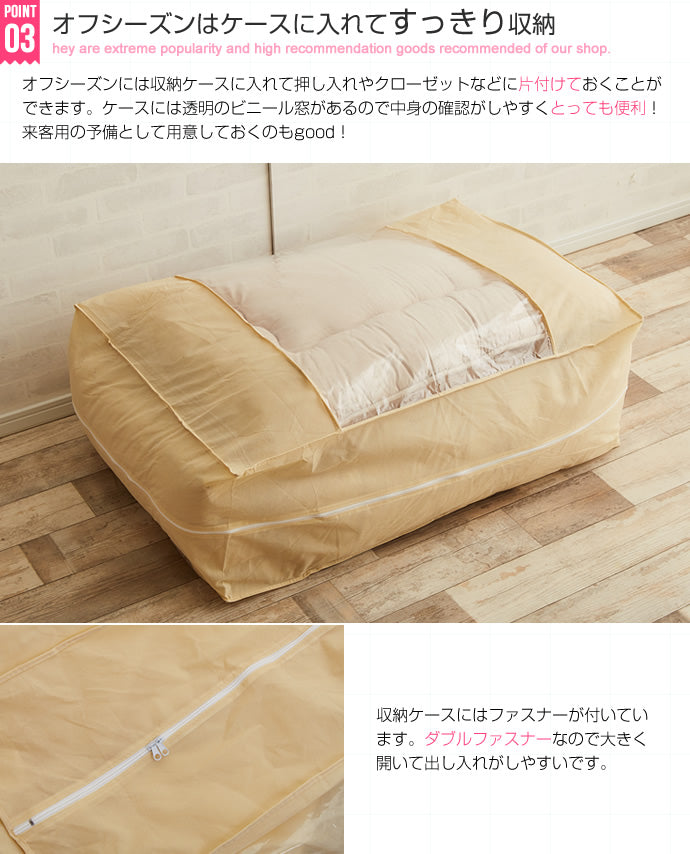 布団 シングル 洗える布団7点セット ポリエステル中綿 シングルサイズ 日用品 洗える