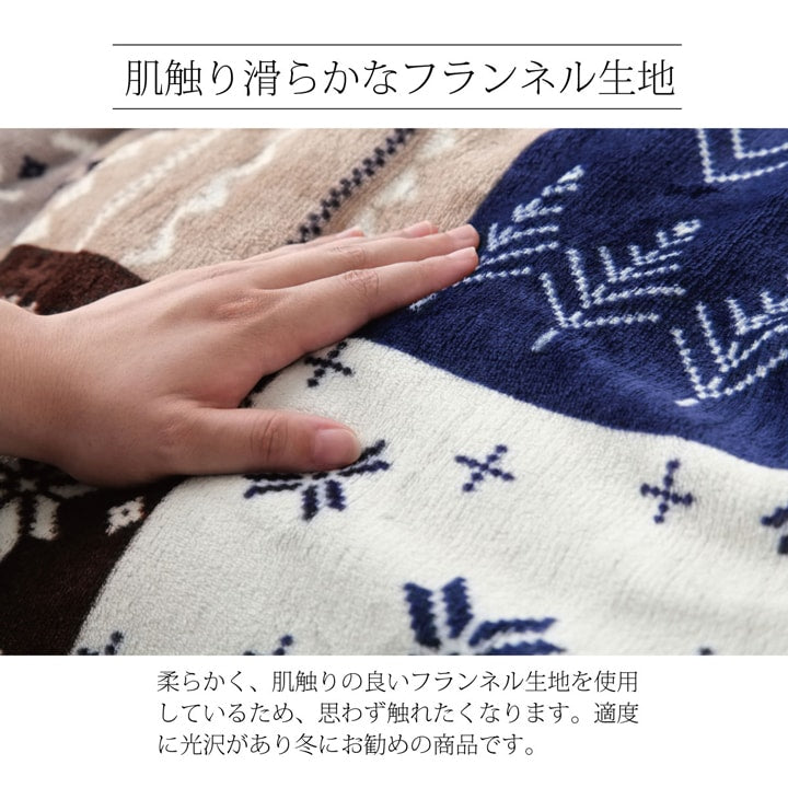 上掛けタイプ リーチェ NV 195×195cm こたつ こたつテーブル こたつセット コタツ 撥水