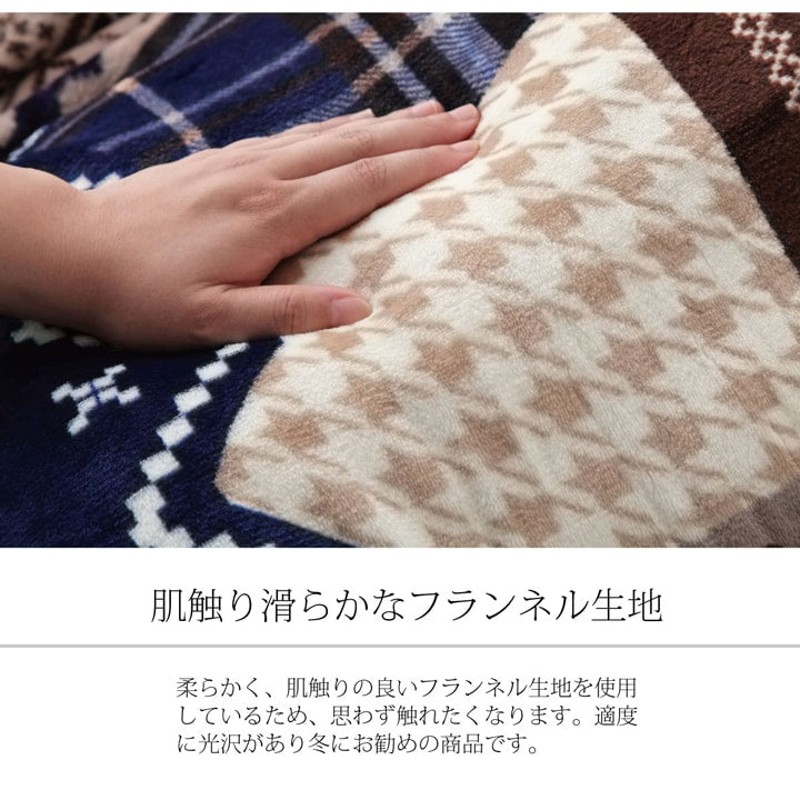 カバータイプ リーチェ NV 195×195cm こたつ こたつテーブル こたつセット コタツ 撥水