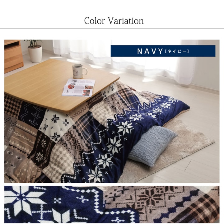 カバータイプ リーチェ NV 195×195cm こたつ こたつテーブル こたつセット コタツ 撥水