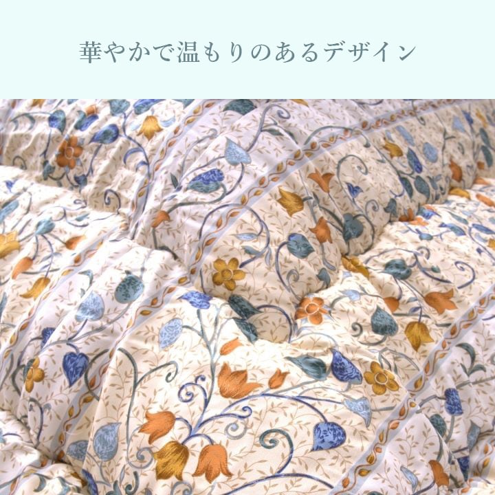掛布団 センティア 205X315 205×315cm こたつ こたつテーブル こたつセット コタツ