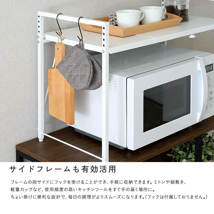シンプルな伸縮卓上レンジ上ラック1段 レンジ上ラック 収納 レンジ ラック 伸縮 おしゃれ キッチン