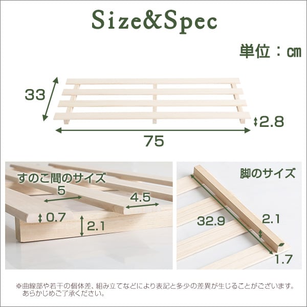 チェスト 天然木使用 通気性抜群 抗菌・防カビ・調湿効果 軽量押し入れ桐すのこ 2枚入り インテリア