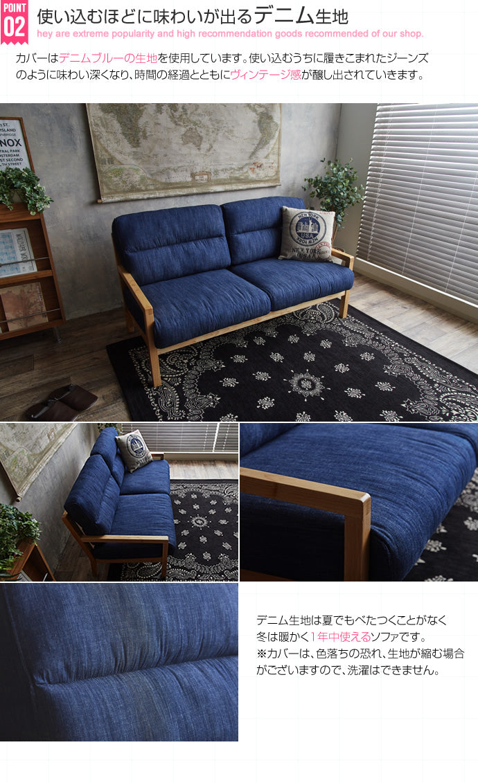 ソファー Life デニム生地 二人掛けソファ ローソファー フロアソファー ソファーベッド