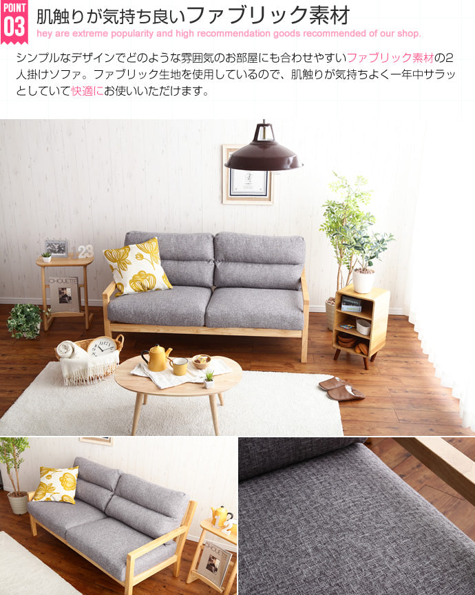 ソファー Life デニム生地 二人掛けソファ ローソファー フロアソファー ソファーベッド