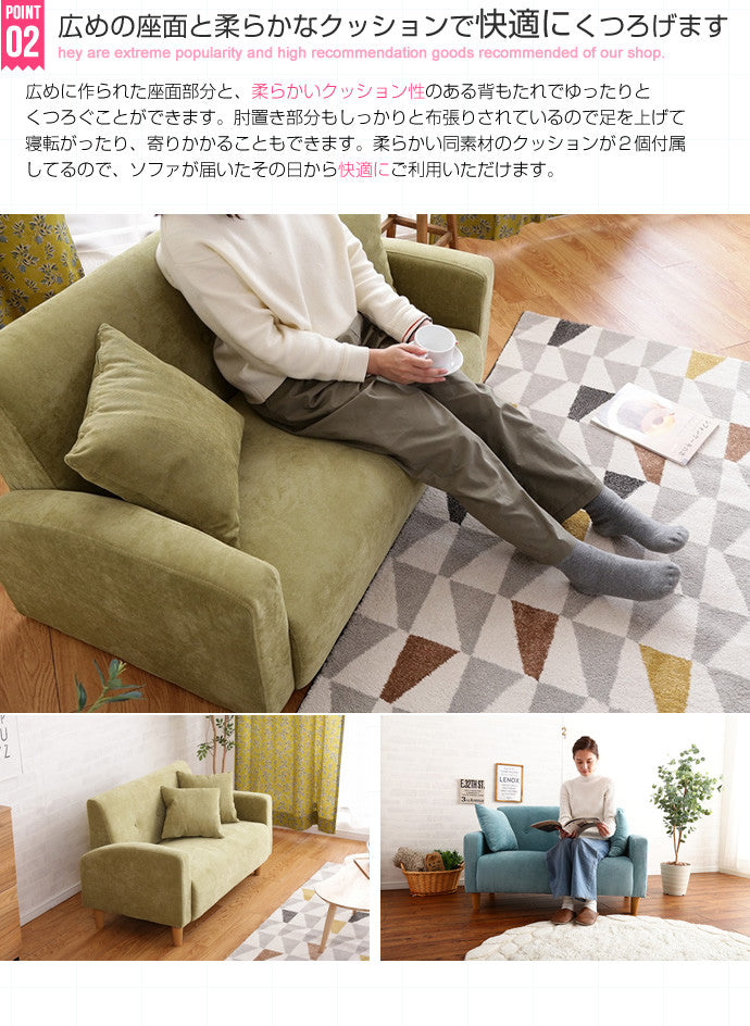 ソファー 2人掛け Prima 2人掛けソファ ローソファー フロアソファー ソファーベッド