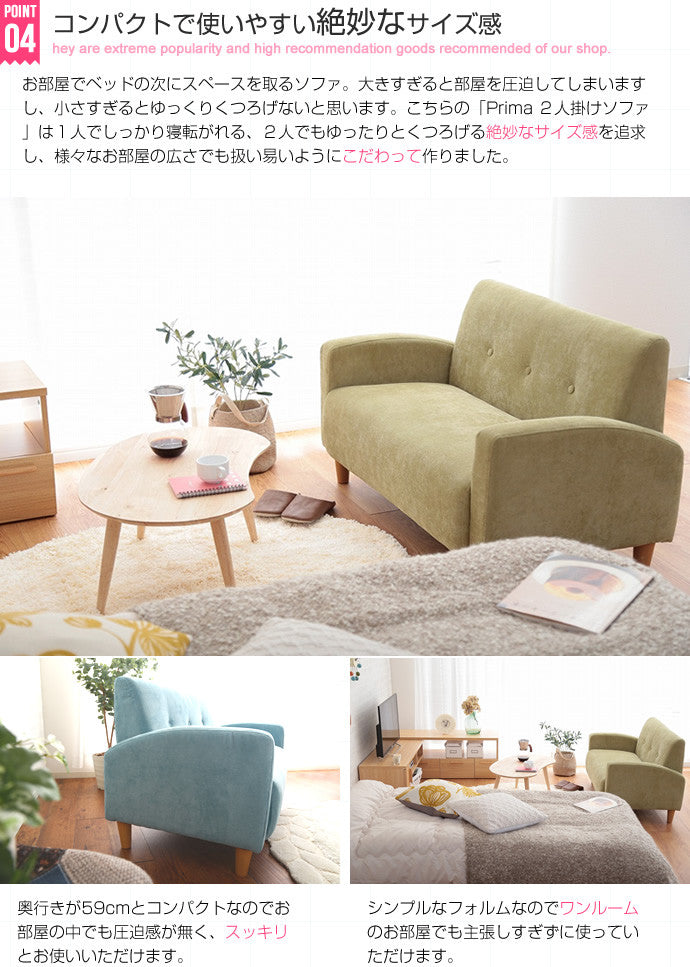 ソファー 2人掛け Prima 2人掛けソファ ローソファー フロアソファー ソファーベッド