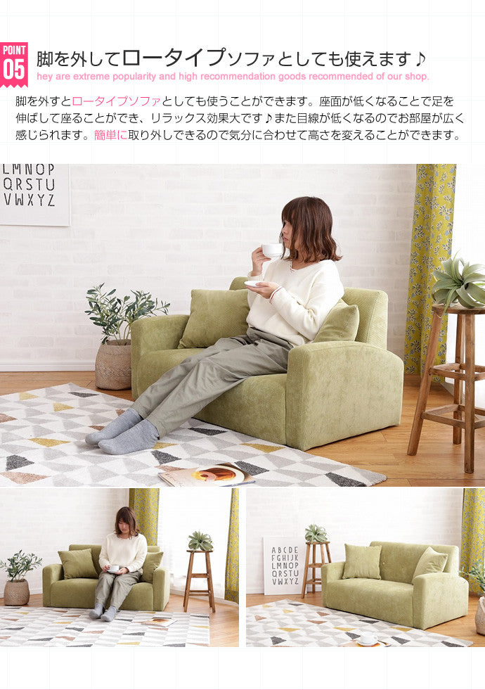ソファー 2人掛け Prima 2人掛けソファ ローソファー フロアソファー ソファーベッド