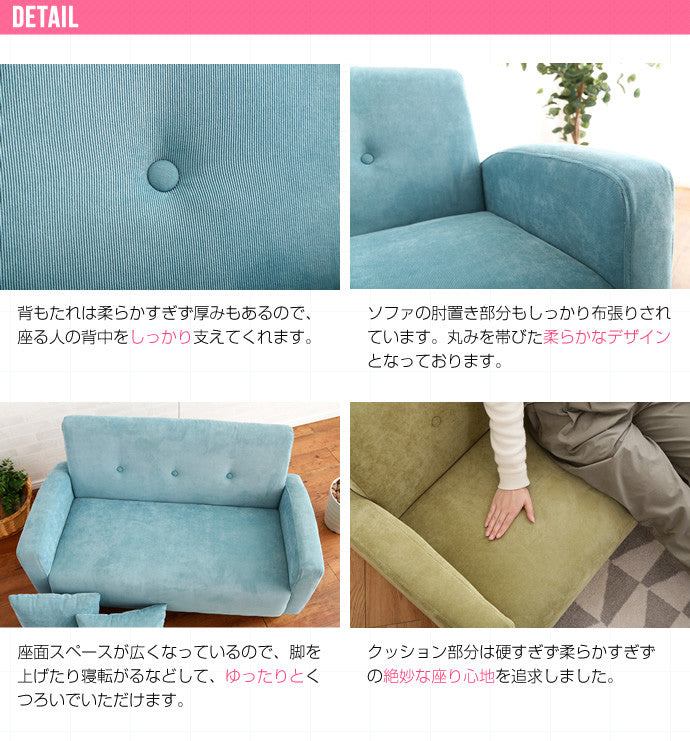 ソファー 2人掛け Prima 2人掛けソファ ローソファー フロアソファー ソファーベッド