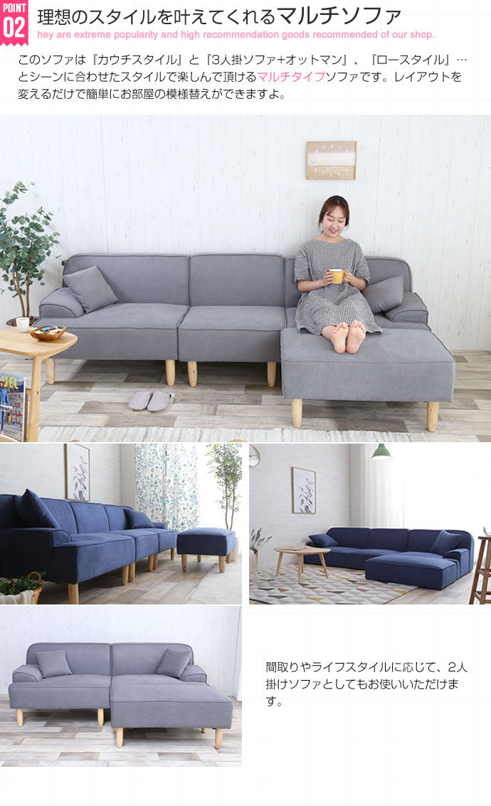 ソファー Marsh 3人掛カウチソファ ローソファー フロアソファー ソファーベッド 3P