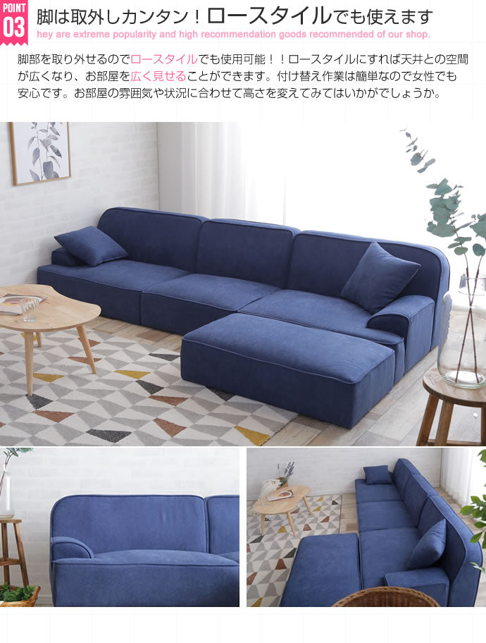 ソファー Marsh 3人掛カウチソファ ローソファー フロアソファー ソファーベッド 3P