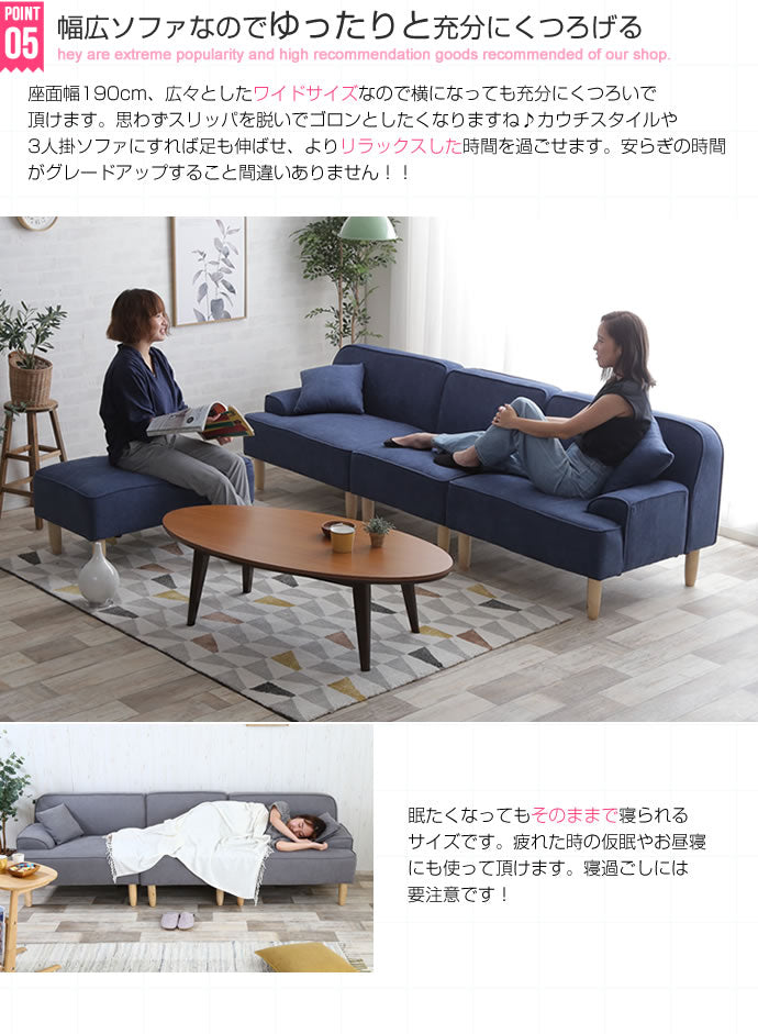 ソファー Marsh 3人掛カウチソファ ローソファー フロアソファー ソファーベッド 3P