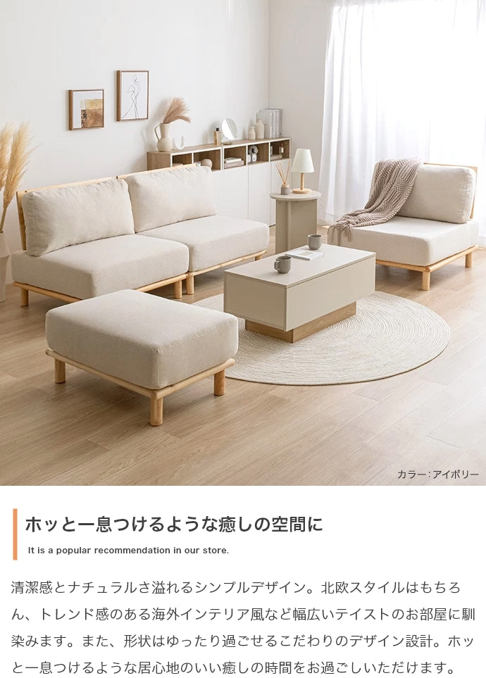 ソファー 2点セット ファブリックローソファ ローソファー フロアソファー ソファーベッド