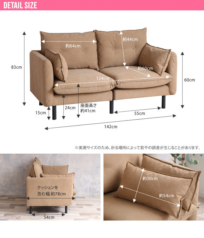 ソファー 2人掛け 二人掛け Gema 2人掛け帆布ソファ ローソファー フロアソファー