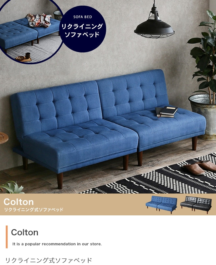 ベッド Colton リクライニング式ソファベッド すのこベッド パイプベッド ベット