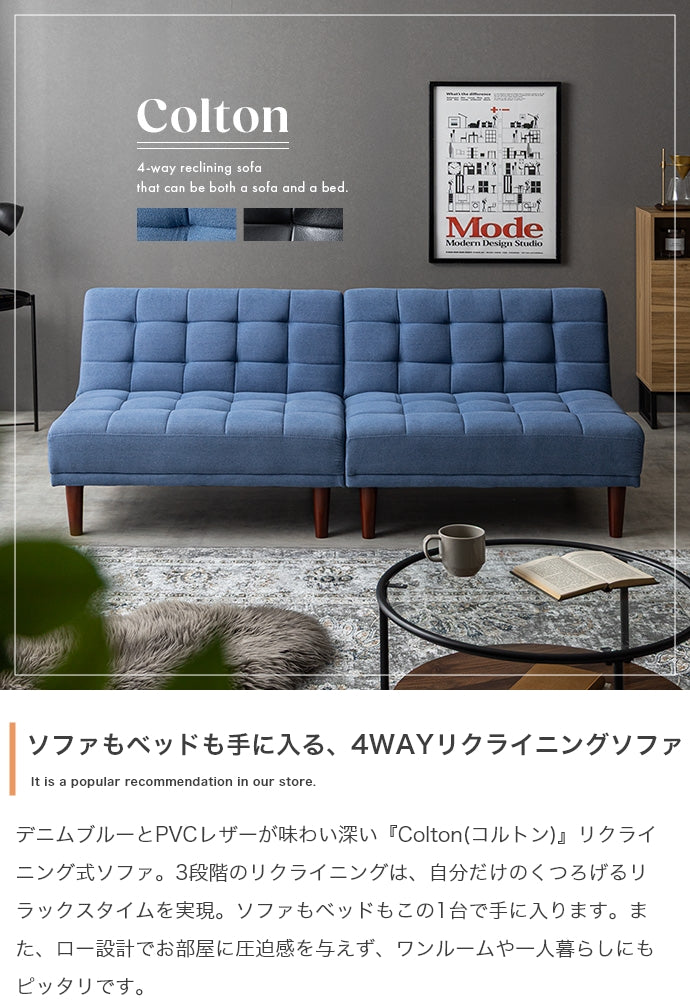 ベッド Colton リクライニング式ソファベッド すのこベッド パイプベッド ベット