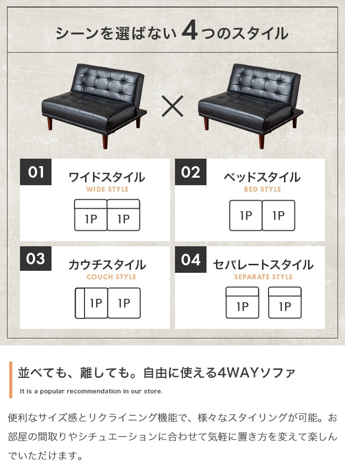 ベッド Colton リクライニング式ソファベッド すのこベッド パイプベッド ベット