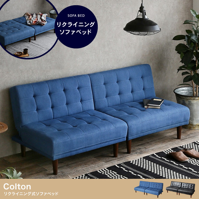 ベッド Colton リクライニング式ソファベッド すのこベッド パイプベッド ベット