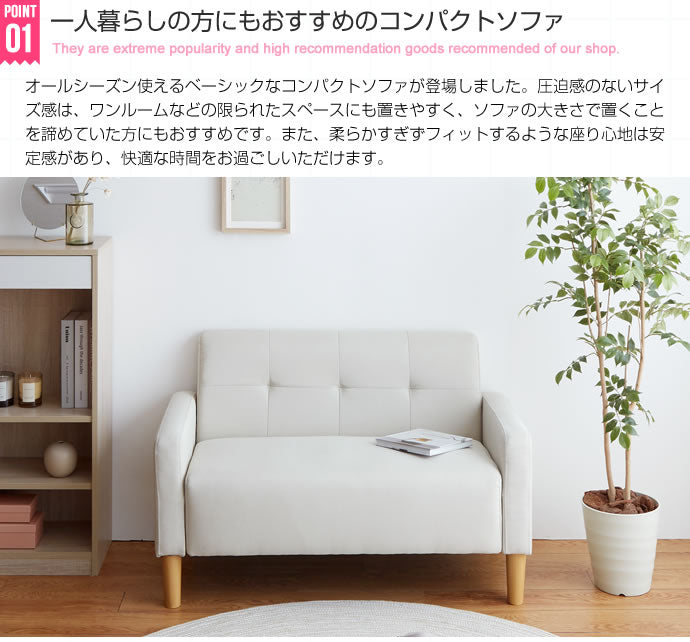 ソファー 2人掛け Colin 2人掛けコンパクトソファ ローソファー フロアソファー 2P