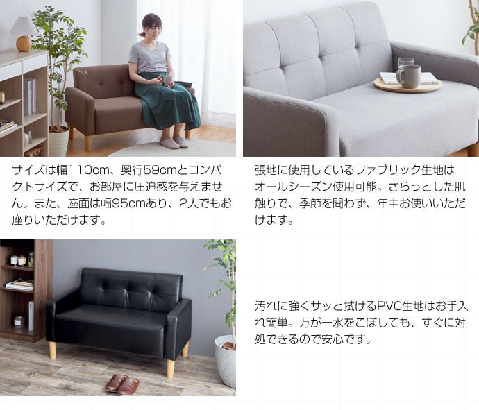 ソファー 2人掛け Colin 2人掛けコンパクトソファ ローソファー フロアソファー 2P