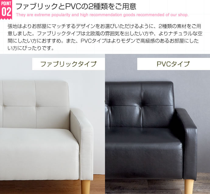 ソファー 2人掛け Colin 2人掛けコンパクトソファ ローソファー フロアソファー 2P