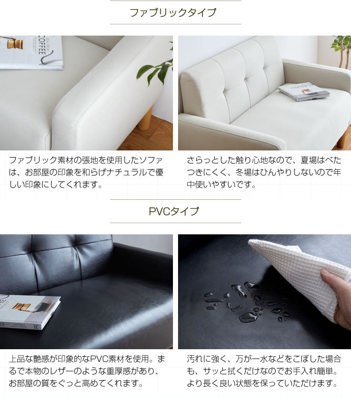 ソファー 2人掛け Colin 2人掛けコンパクトソファ ローソファー フロアソファー 2P