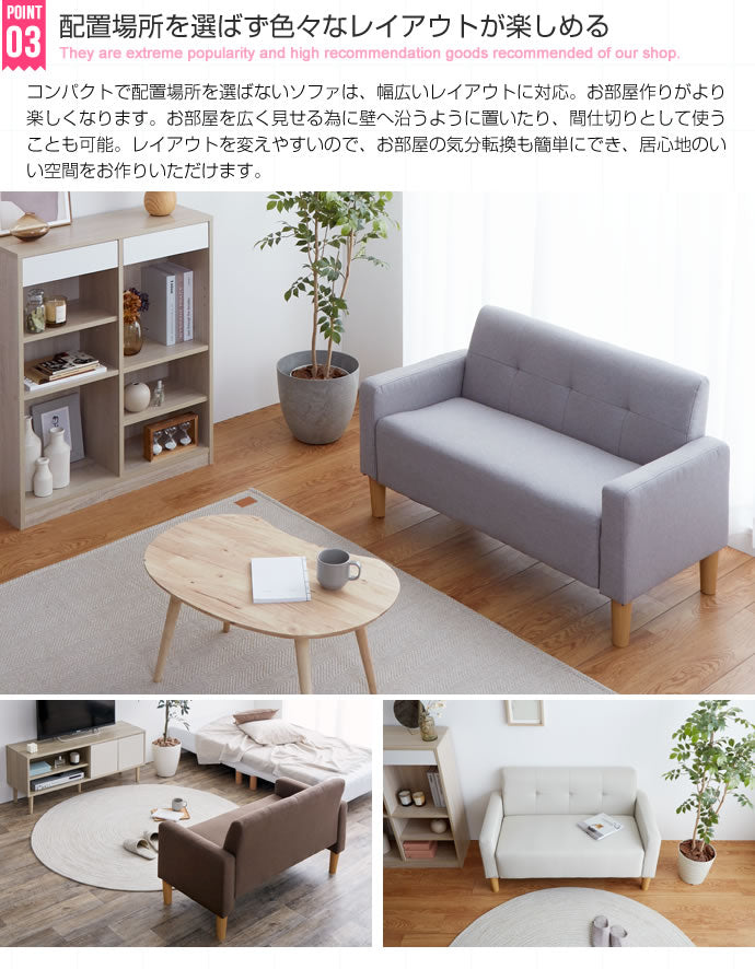 ソファー 2人掛け Colin 2人掛けコンパクトソファ ローソファー フロアソファー 2P