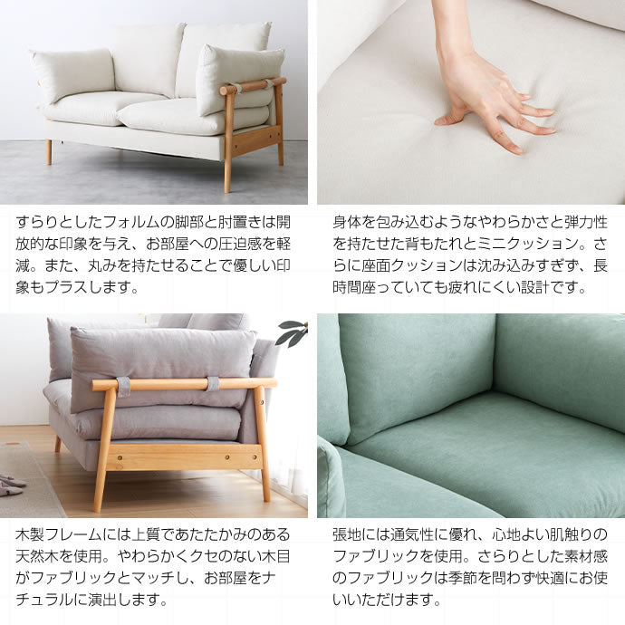 ソファー Harry ファブリックソファ ローソファー フロアソファー ソファーベッド