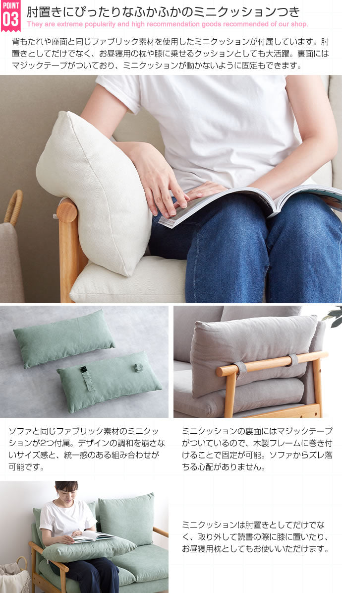 ソファー Harry ファブリックソファ ローソファー フロアソファー ソファーベッド
