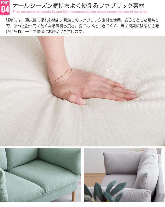 ソファー Harry ファブリックソファ ローソファー フロアソファー ソファーベッド