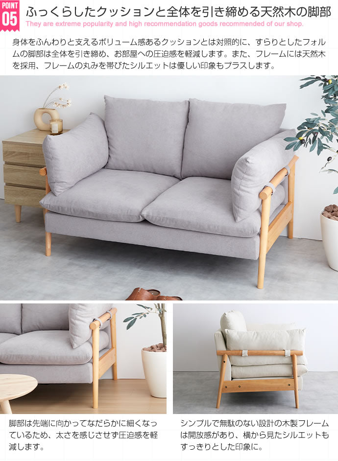 ソファー Harry ファブリックソファ ローソファー フロアソファー ソファーベッド