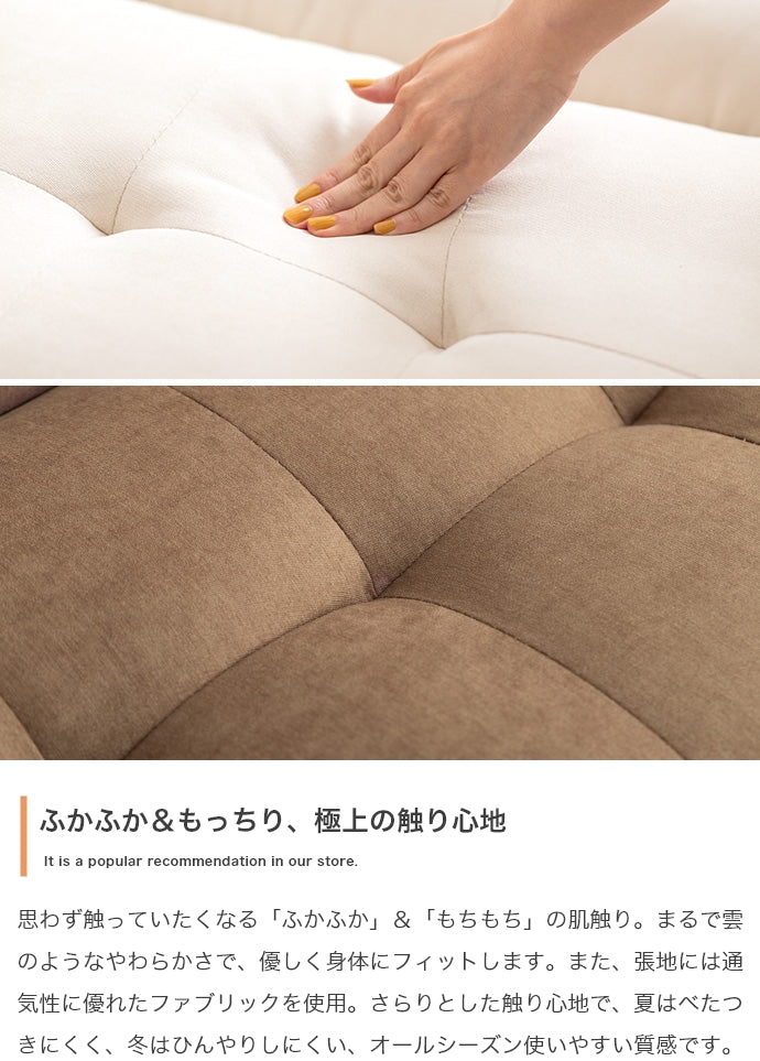ソファー Moln オットマン付き一人掛けソファ ローソファー フロアソファー カウチソファ