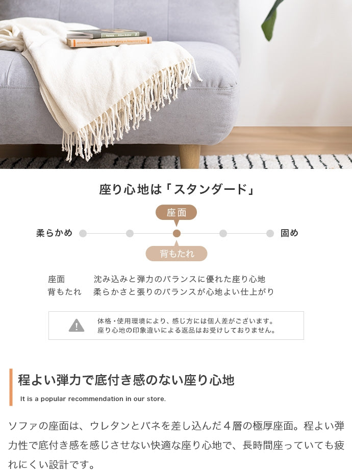 ソファー Moln オットマン付き一人掛けソファ ローソファー フロアソファー カウチソファ