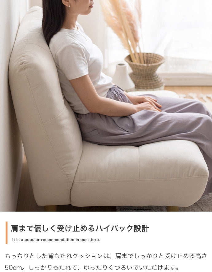 ソファー Moln オットマン付き一人掛けソファ ローソファー フロアソファー カウチソファ