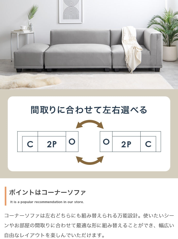 ソファー 2人掛け 3点セット Celina 2人掛けカウチソファ ローソファー 二人掛け