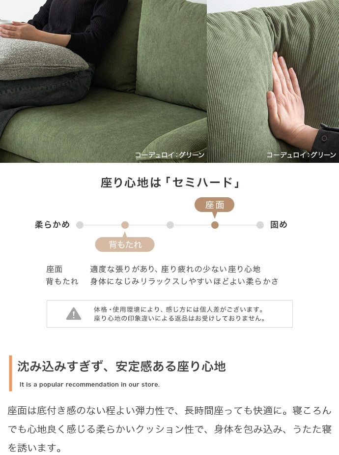 ソファー 2人掛け 2点セット オットマン付き2人掛けカウチソファ ローソファー 二人掛け