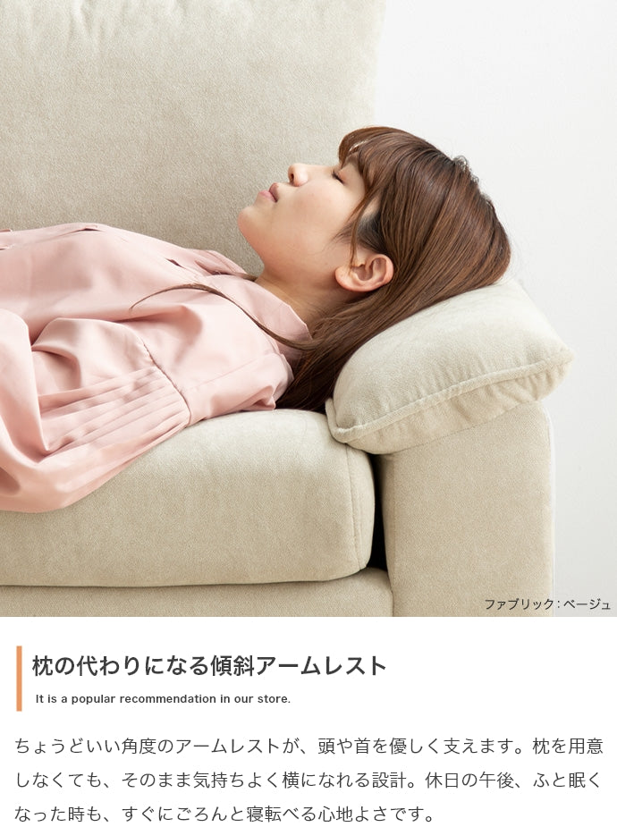 ソファー 2人掛け 2点セット オットマン付き2人掛けカウチソファ ローソファー 二人掛け