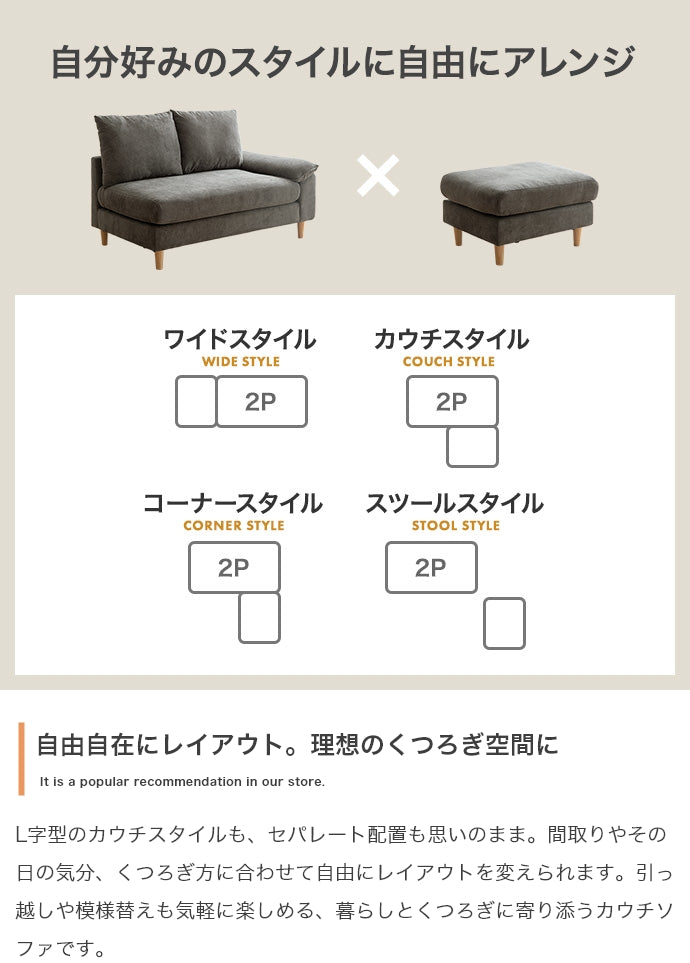 ソファー 2人掛け 2点セット オットマン付き2人掛けカウチソファ ローソファー 二人掛け