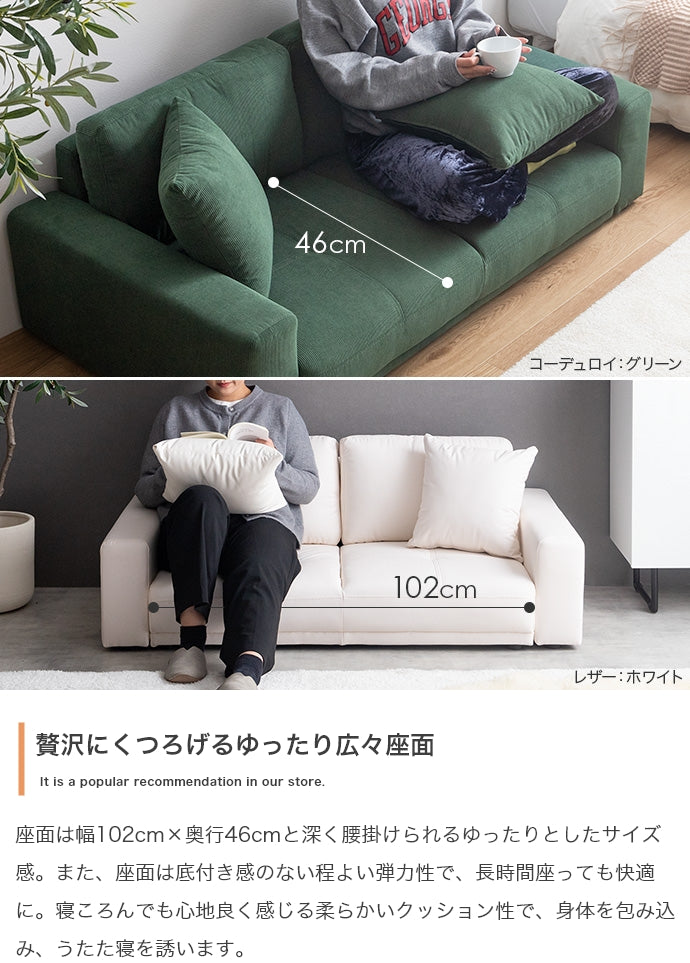 ソファー 2人掛け 2人掛けローソファ ローソファー フロアソファー ソファーベッド 2P