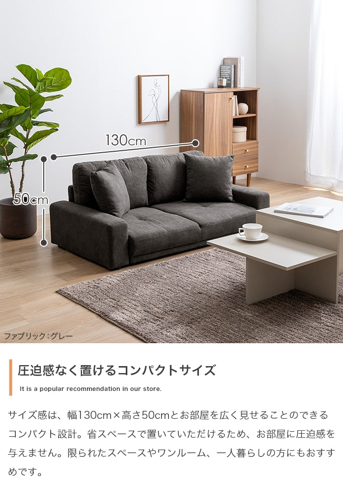 ソファー 2人掛け 2人掛けローソファ ローソファー フロアソファー ソファーベッド 2P