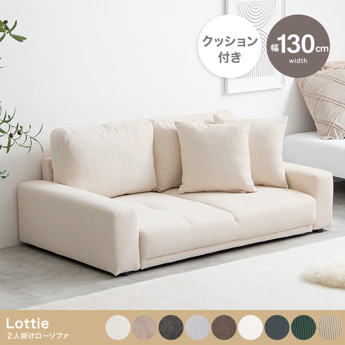 ソファー 2人掛け 2人掛けローソファ ローソファー フロアソファー ソファーベッド 2P